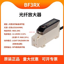 Special price optical fiber amplifier PV BF3RX BR BX BYS 100400500700-DDT TDT
