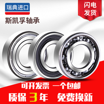 Import Swedish SKF 6307 6307 6308 6309 6310 6310 6312 6312 6313-2Z 2RS1 2RS1 C3