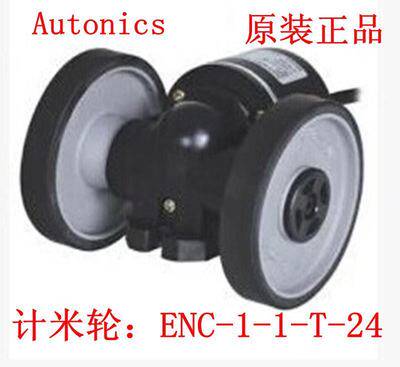 Fake one penalty ten AUTONICS ENC-1-1-T-24 ENC-1-1-T-24 ENC-1-2-T ENC-1-2-T ENC-1-3-N-24V