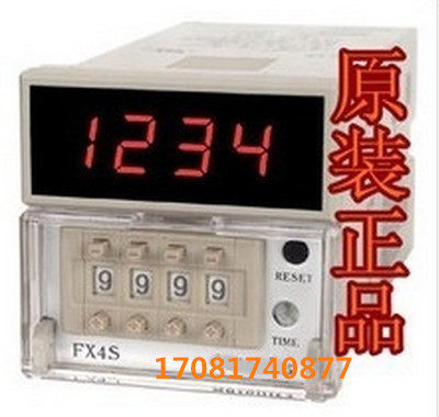 Fake one loss ten Korea imports FX4S-1P4 FS4E-1P4 FS4A original FX4S-1P4 P2