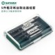 Shida broken wire remover broken screw hand tool anti-taper tap water pipe wire remover set