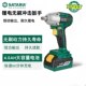 High torque impact wrench Sata/Shida