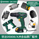 Shida 18V lithium impact drill accessories 05808 switch circuit board motherboard controller motor original spare parts