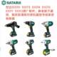 Sata electric wrench driver accessories switch circuit board motherboard controller original spare parts