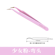 Horticultural potted flower tweezers straight elbow fleshy plant tools stainless steel hard anti-static clip root burial