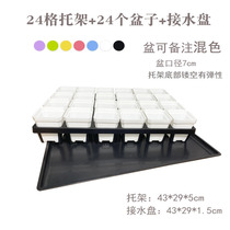 6 six square size bracket combination can receive water small black square Vientiane fleshy flowerpot indoor clean 12 12 square