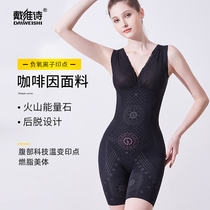 David Shi postpartum belly Shuo body jumpsuit Waist hip beauty body corset lingerie Belly corset shapewear