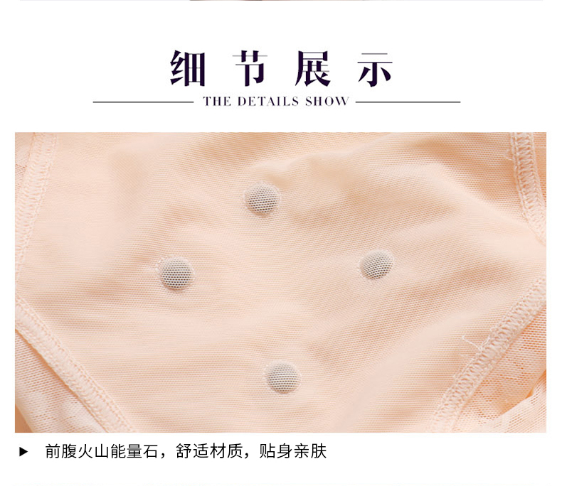 Quần bụng của phụ nữ eo cao cơ thể định hình hông cơ thể eo thon mỡ không có dấu vết giảm béo bụng nhỏ mạnh mẽ định hình mùa thu quần lót cotton cạp cao