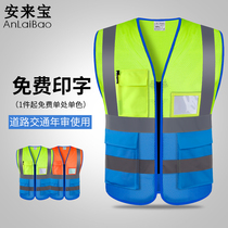  Car reflective vest reflective clothing vest fluorescent clothing safety clothing traffic night night sanitation workers glow