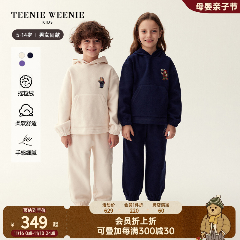 TeenieWeenie Kids Bear Children's Wear 23rd Fall and Winter Boys and Girls Polar Fleece Sweatshirt and Sweatpants Set