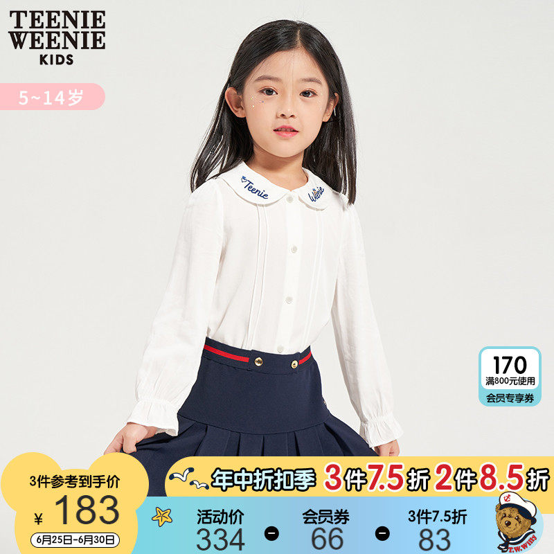 TeenieWeenie Kids Little Bear Girl Fashion Girls fashion autumn and winter new embroidered temperamental long sleeve shirt tide