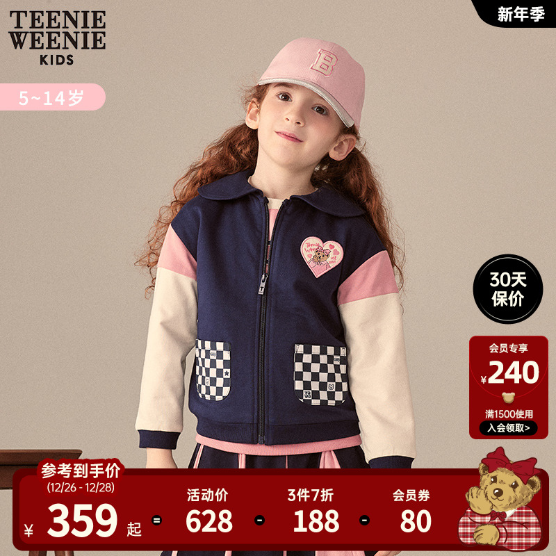 TeenieWeenie Kids Little Bear Girl clothing girl 23 years in early spring fashion splicing flap jacket-Taobao