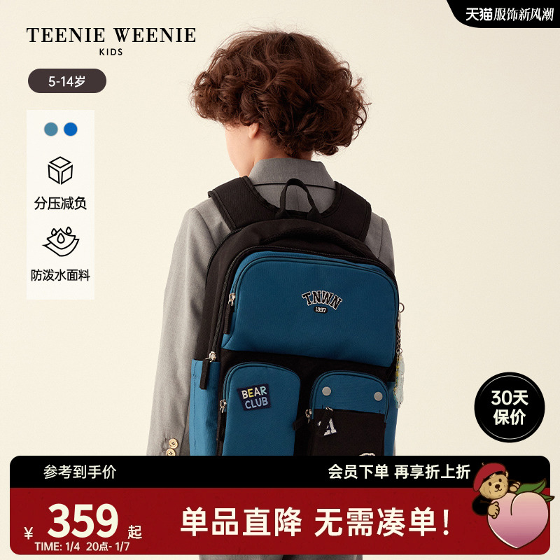 TeenieWeenie Kids small bear boy dress boy 23 years in fall 1-6 grade protection ridge minus school bag-Taobao