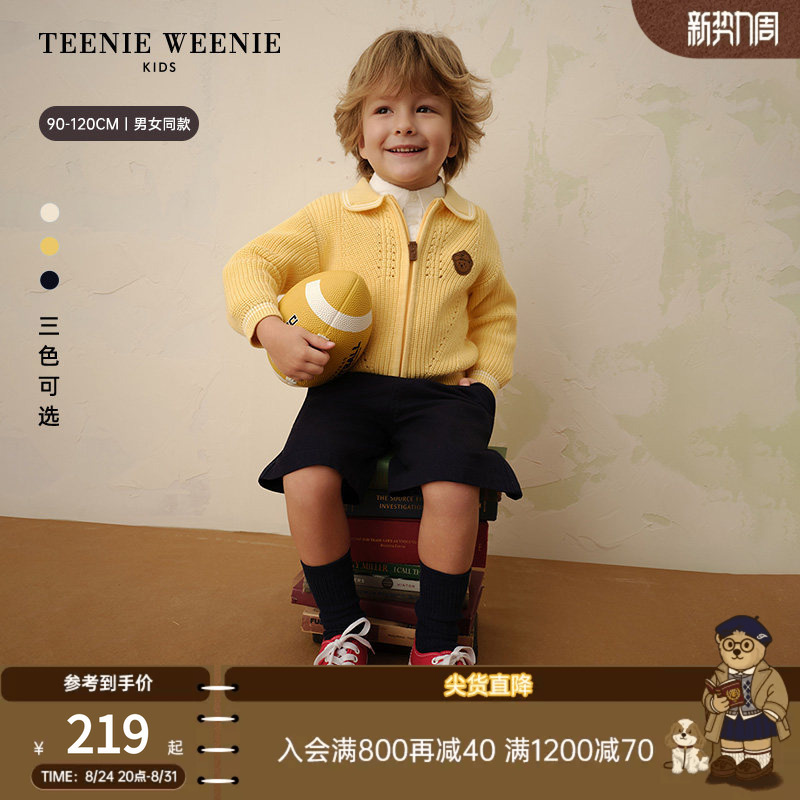 Teenieweenie Kids Little Bear Children's Clothing 26 New Style Boys and Girls College Style Breathable Lapel Wool Cardigan Teenieweenie Kids Little Bear Children's Clothing 26 New Style Boys and Girls College Style Breathable Lapel Wool Cardigan