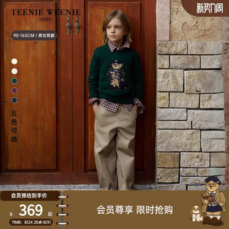 Teenieweenie Kids Bear-Themed Children's Clothing 26Th Autumn and Winter New Jacquard Pullover Sweater for Boys and Girls Teenieweenie Kids Bear-Themed Children's Clothing 26Th Autumn and Winter New Jacquard Pullover Sweater for Boys and Girls
