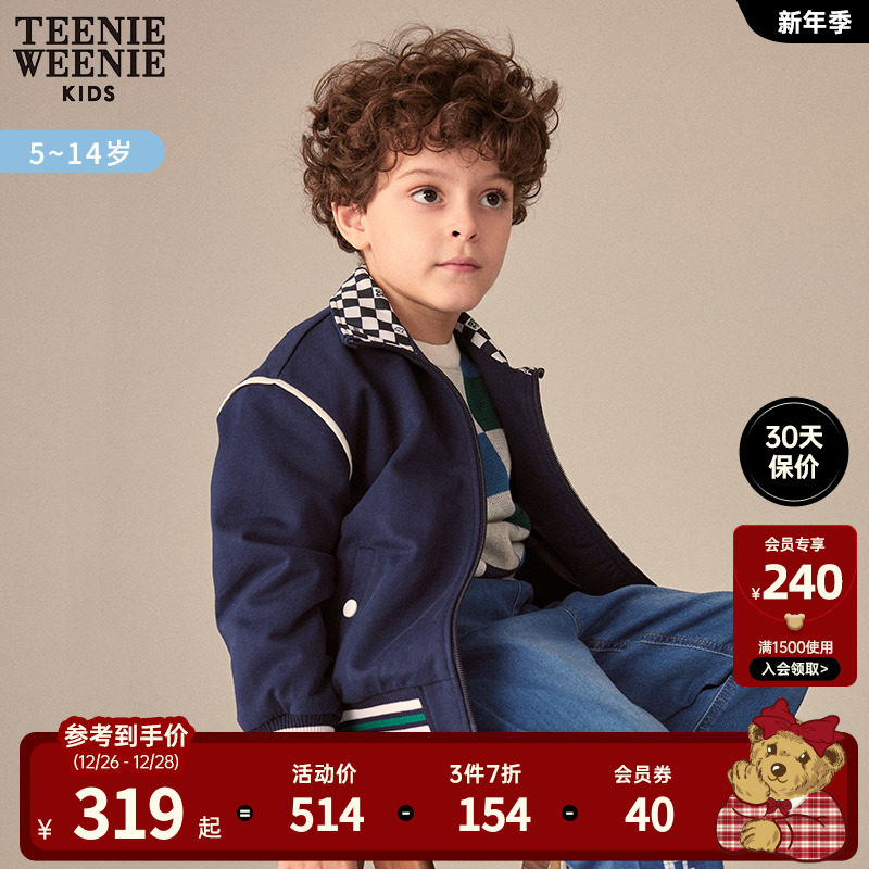 TeenieWeenie Kids small bear boy dress boy 23 years in early spring fashion Neckline Zip Jacket-Taobao