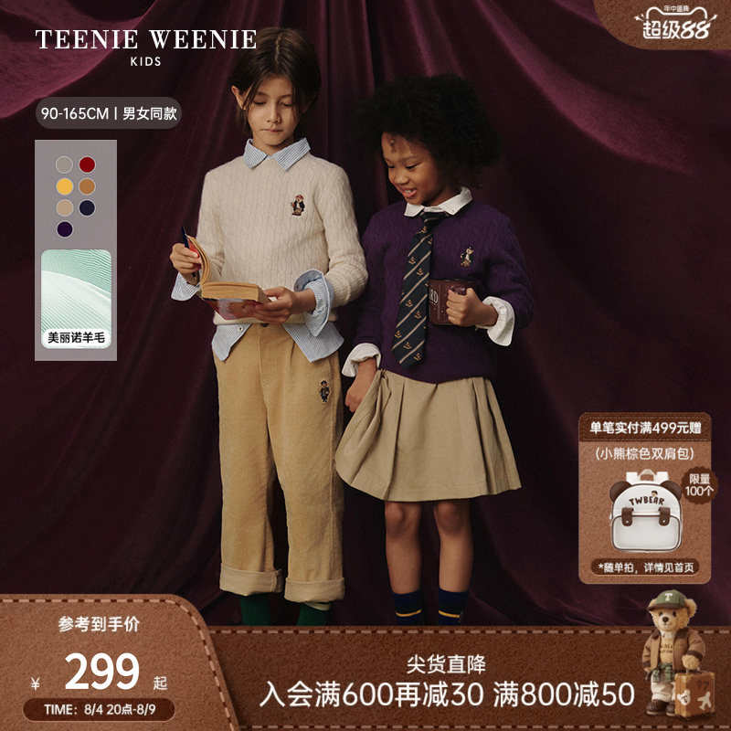 Teenieweenie Kids Bear-Themed Children's Clothing Autumn and Winter Boys and Girls Parent-Child Wool Sweater Pullover Sweater Teenieweenie Kids Bear-Themed Children's Clothing Autumn and Winter Boys and Girls Parent-Child Wool Sweater Pullover Sweater