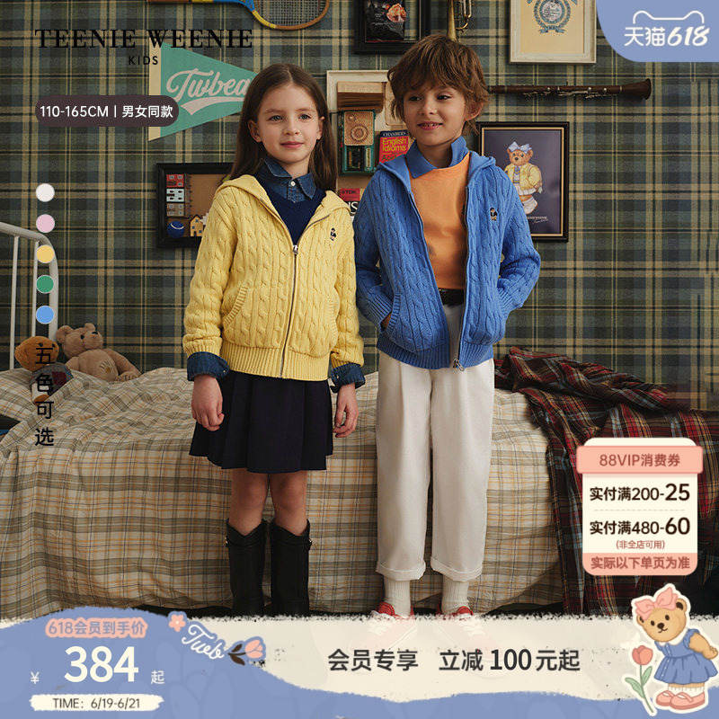 Teenieweenie Kids Little Bear Children's Clothing 26 Spring New Style Boys and Girls College Hooded Zipper Cardigan Sweater