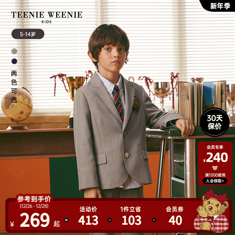 TeenieWeenie Kids small bear boy clothing boy 23 years in autumn college wind positive dress Western pants-Taobao