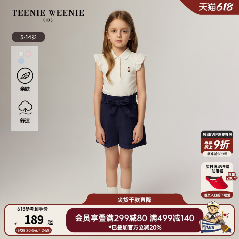 [Elite POLO] TeenieWeenieKids ベア 子供服 25 夏 女の子 フライングスリーブ 半袖 ボトムシャツ