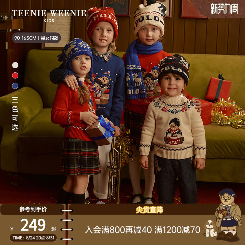 Teenieweenie Kids 26Th New Model of Children's Clothing for Boys and Girls, Christmas Style Casual Pure Cotton Sweater Teenieweenie Kids 26Th New Model of Children's Clothing for Boys and Girls, Christmas Style Casual Pure Cotton Sweater