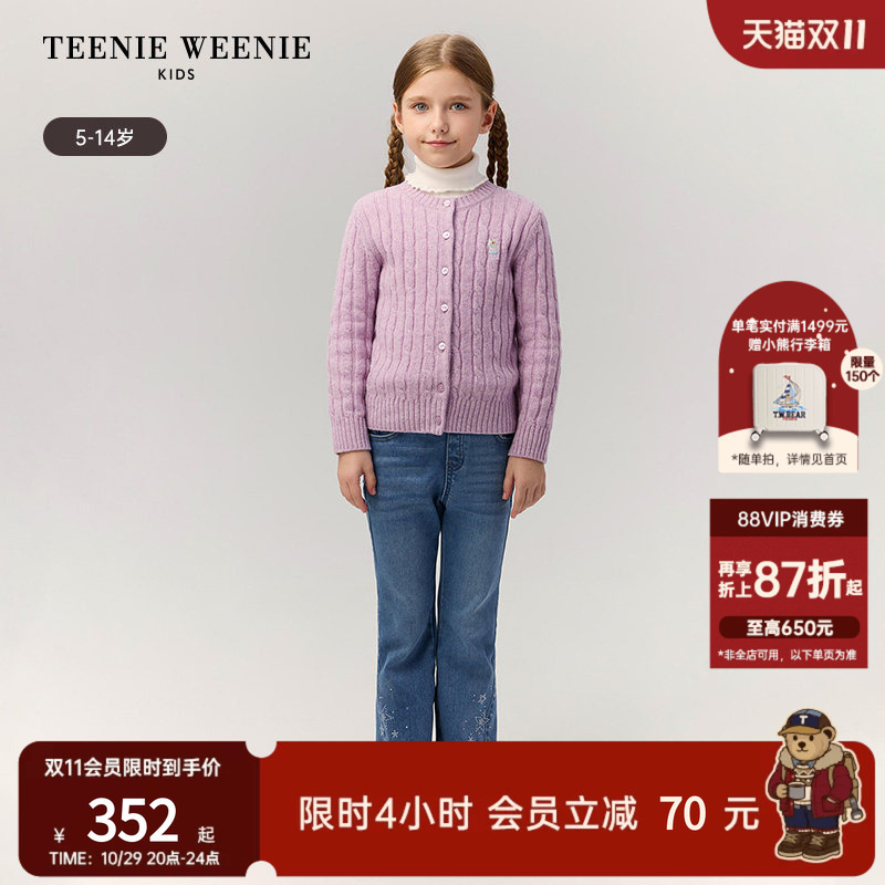 Teenieweenie Kids Bear-Themed Children's Clothing, Comfortable Autumn and Winter Girls' Casual Cable Knit Sweater, Wool Cardigan Teenieweenie Kids Bear-Themed Children's Clothing, Comfortable Autumn and Winter Girls' Casual Cable Knit Sweater, Wool Cardigan