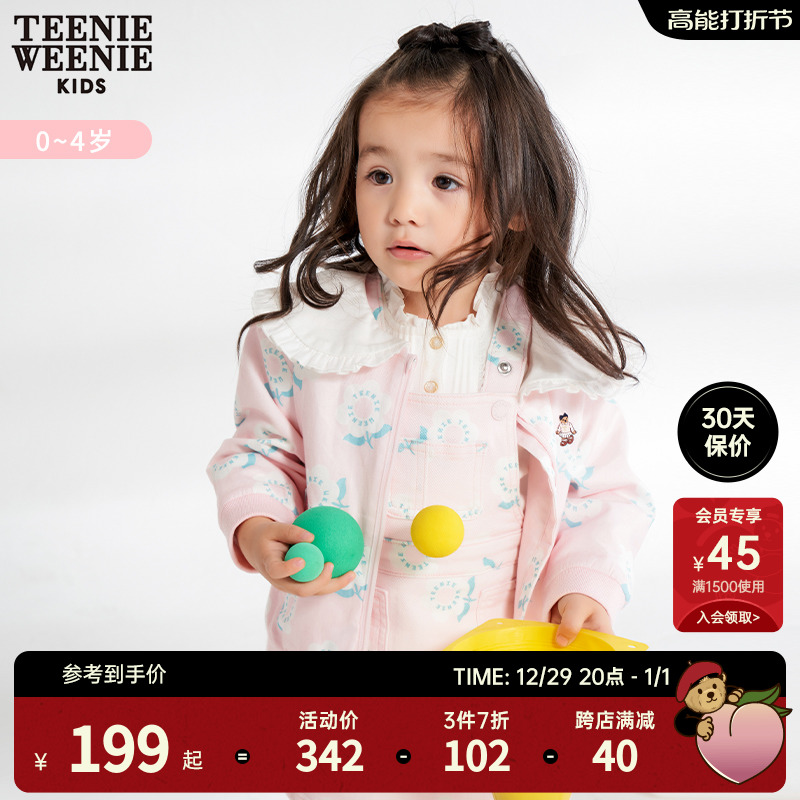 TeenieWeenie Kids small bear child bottling baby girl 22 years spring new cute casual printed jacket-Taobao