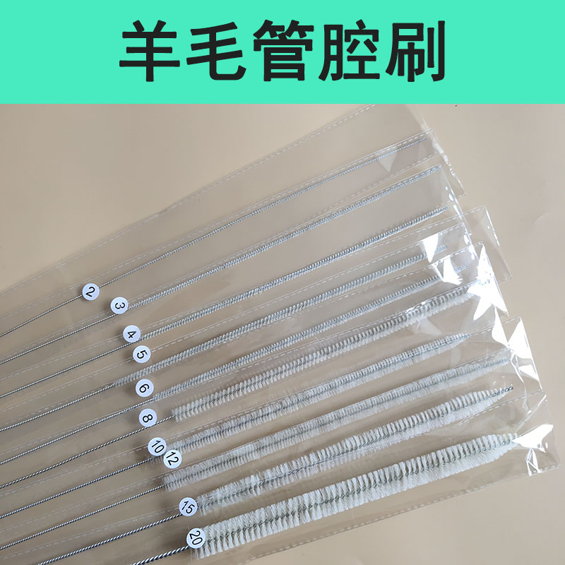 Cleaning brush cavity brush cavity mirror brush laparoscopy brush cavity instrument brush endoscope brush uterine cavity brush fine brush