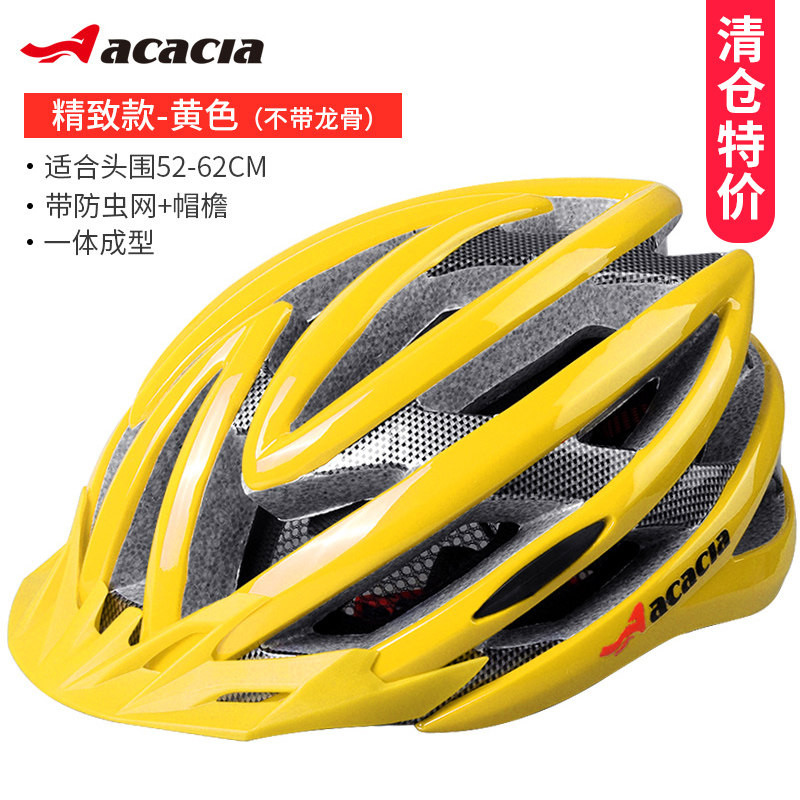 Bicycle helmet Mountain bike riding helmet Road bike race equipment Men and women cycling summer breathable helmet