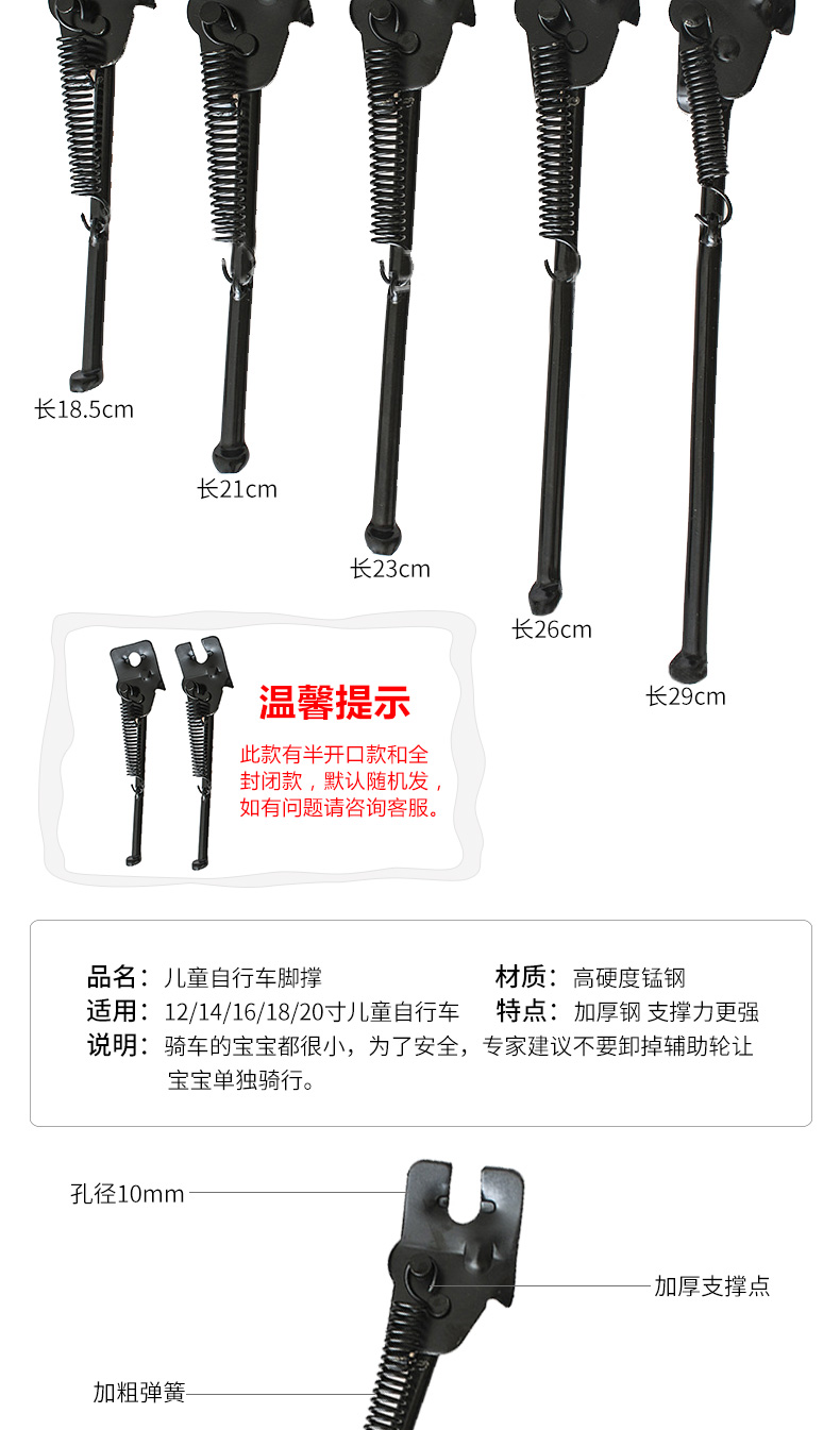 xe cân bằng cũ Xe đạp leo núi hỗ trợ xe đạp hỗ trợ xe đạp trẻ em cân bằng xe khung phụ hỗ trợ gấp xe đậu xe giá phụ kiện - Smart Scooter xe thăng bằng hàn quốc