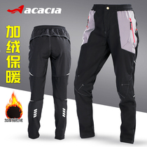 ACACIA autumn winter bike plus velvet riding pants mens and womens casual cycling trousers warm quick dry riding suit equipment