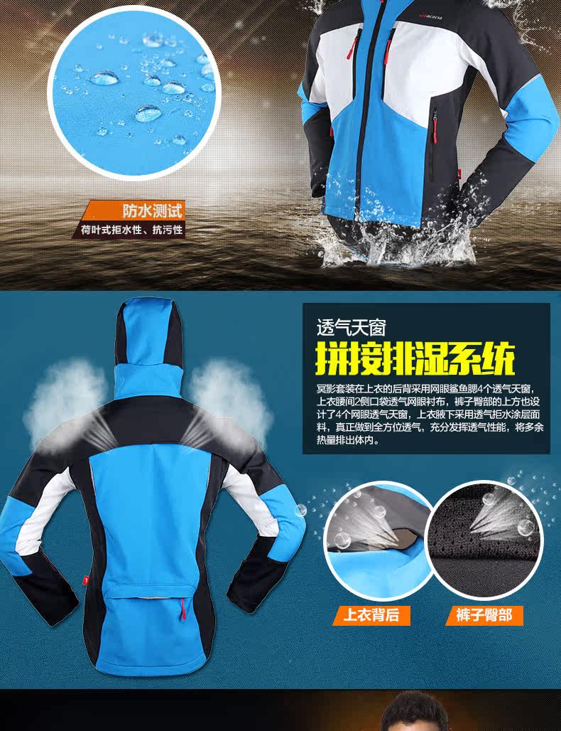 Vêtement cyclisme homme ACACIA - Ref 2217417 Image 15