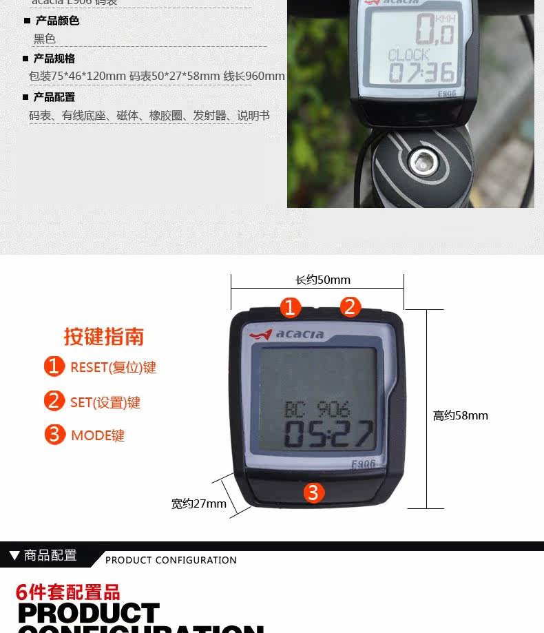 Tableau de bord vélo - Ref 2417095 Image 13