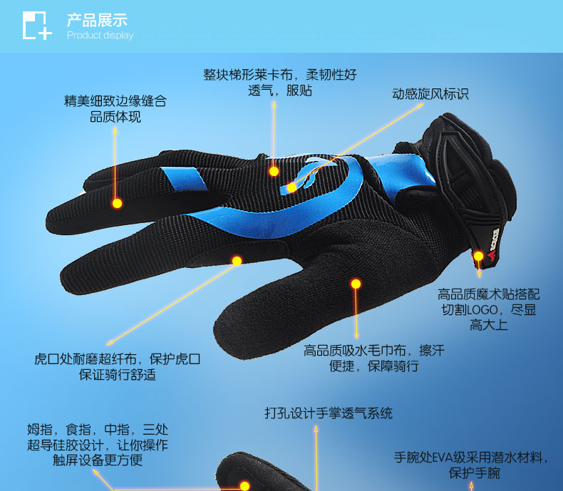 Gants de cyclisme mixte - Ref 2238448 Image 65