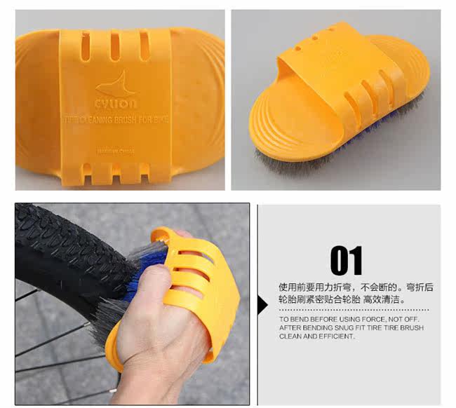 Outils pour vélo CYLION - Ref 2276720 Image 17