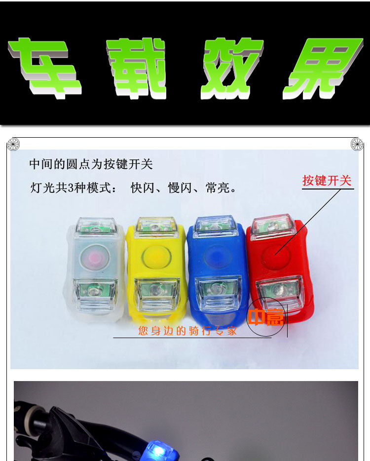 Eclairage pour vélo - Frog Lumières - Ref 2398904 Image 12