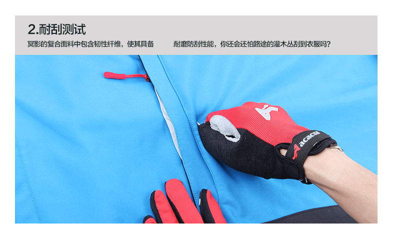 Vêtement cyclisme homme ACACIA - Ref 2217417 Image 9