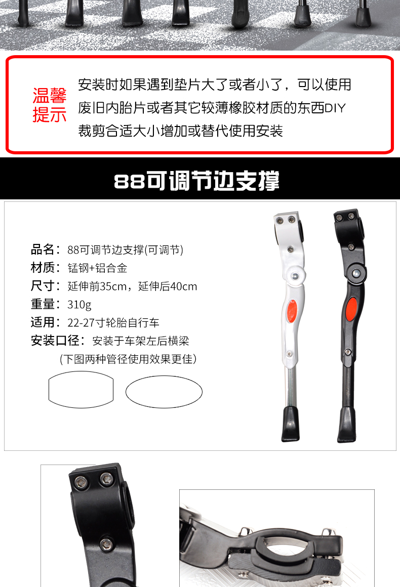 xe cân bằng cũ Xe đạp leo núi hỗ trợ xe đạp hỗ trợ xe đạp trẻ em cân bằng xe khung phụ hỗ trợ gấp xe đậu xe giá phụ kiện - Smart Scooter xe thăng bằng hàn quốc