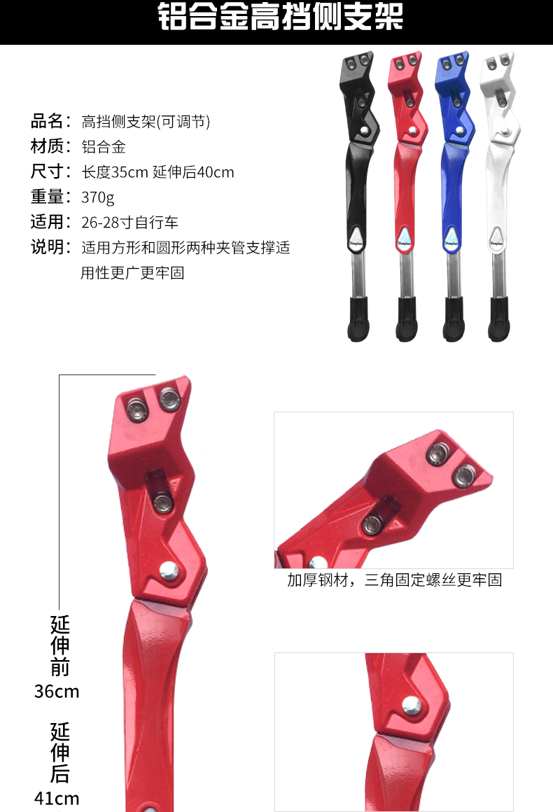 xe cân bằng cũ Xe đạp leo núi hỗ trợ xe đạp hỗ trợ xe đạp trẻ em cân bằng xe khung phụ hỗ trợ gấp xe đậu xe giá phụ kiện - Smart Scooter xe thăng bằng hàn quốc