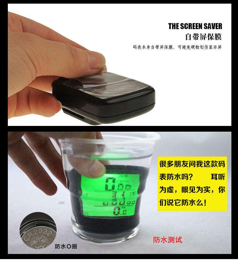 Tableau de bord vélo SUNDING - Ref 2436129 Image 25