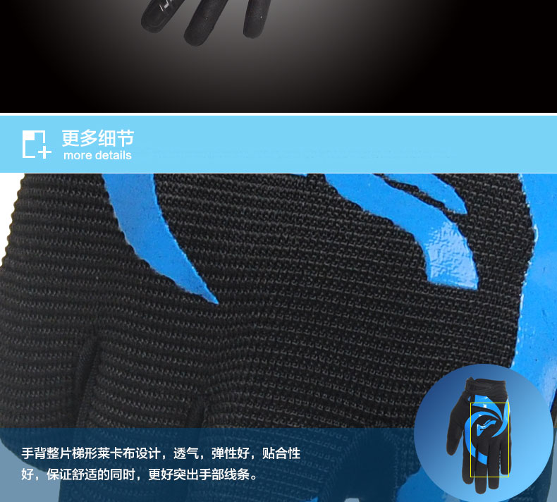 Gants de cyclisme mixte - Ref 2238448 Image 39