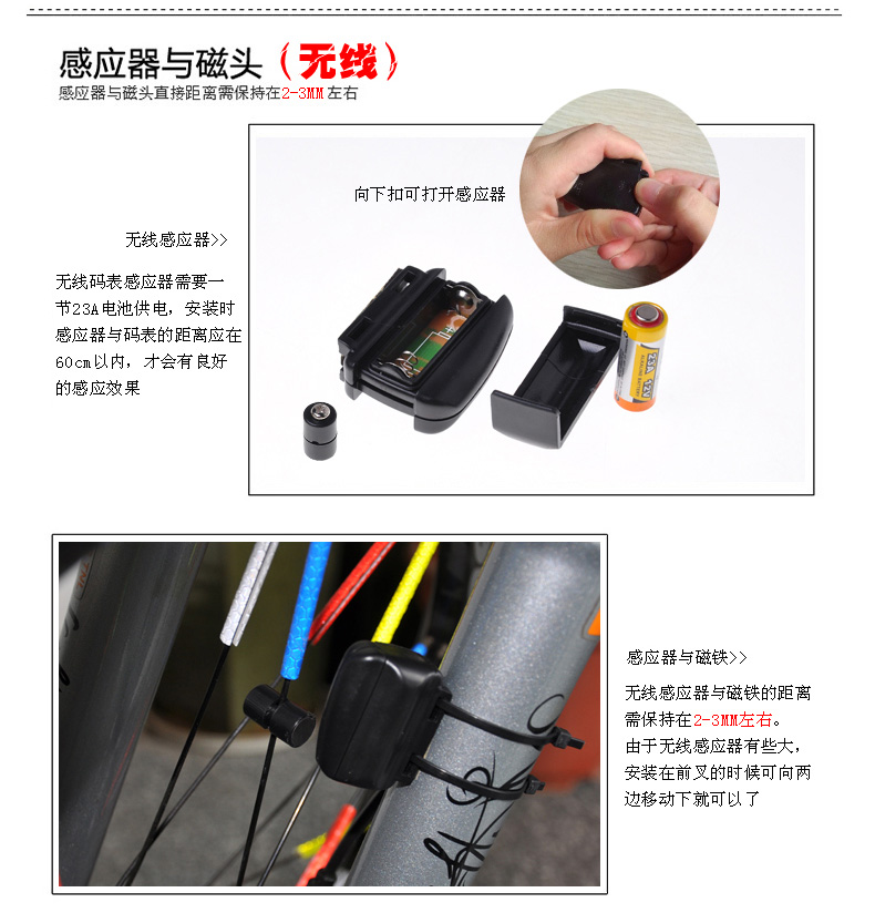 Tableau de bord vélo SUNDING - Ref 2436129 Image 43