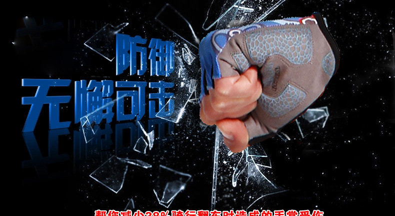 Gants de cyclisme mixte - Ref 2238448 Image 11