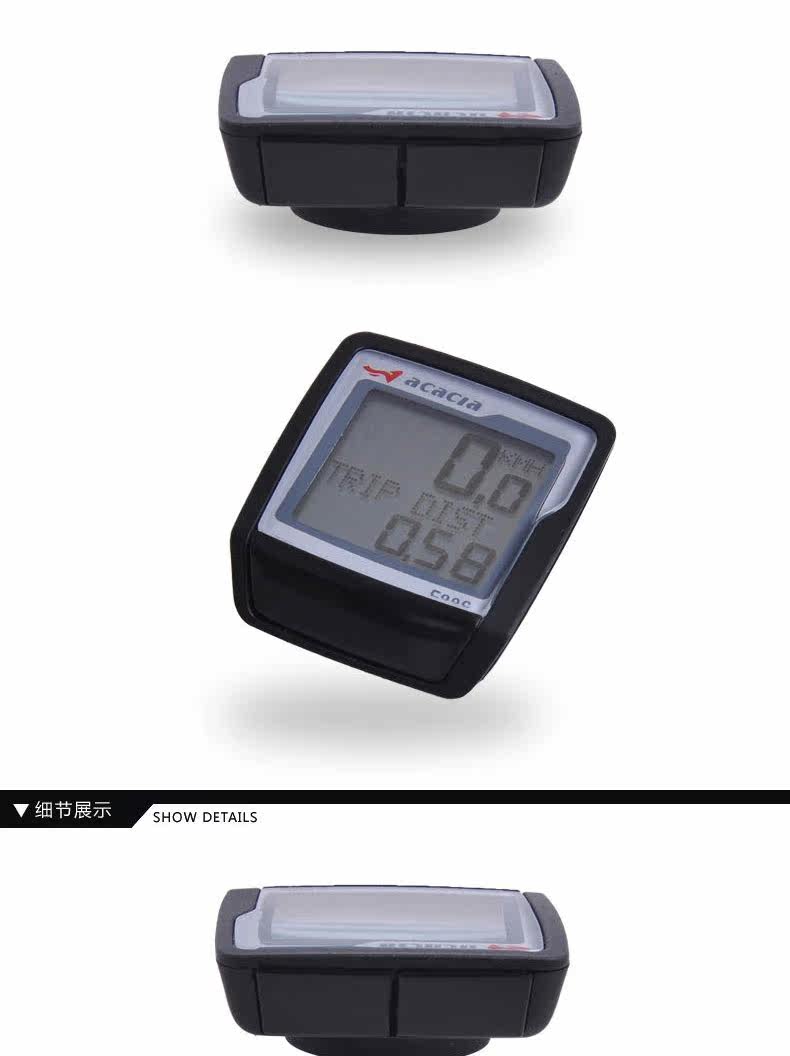 Tableau de bord vélo - Ref 2417095 Image 16