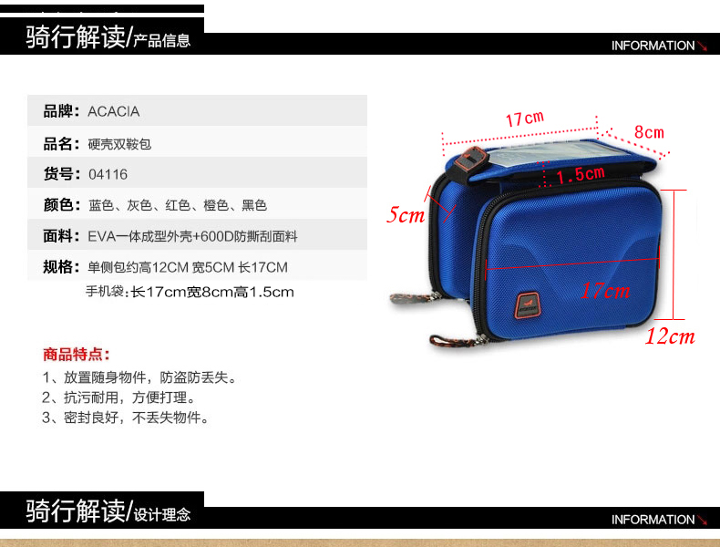 Sacoche pour vélo mixte - Ref 2233318 Image 14