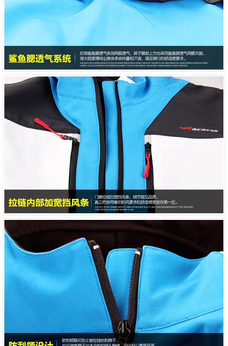 Vêtement cyclisme homme ACACIA - Ref 2217417 Image 26