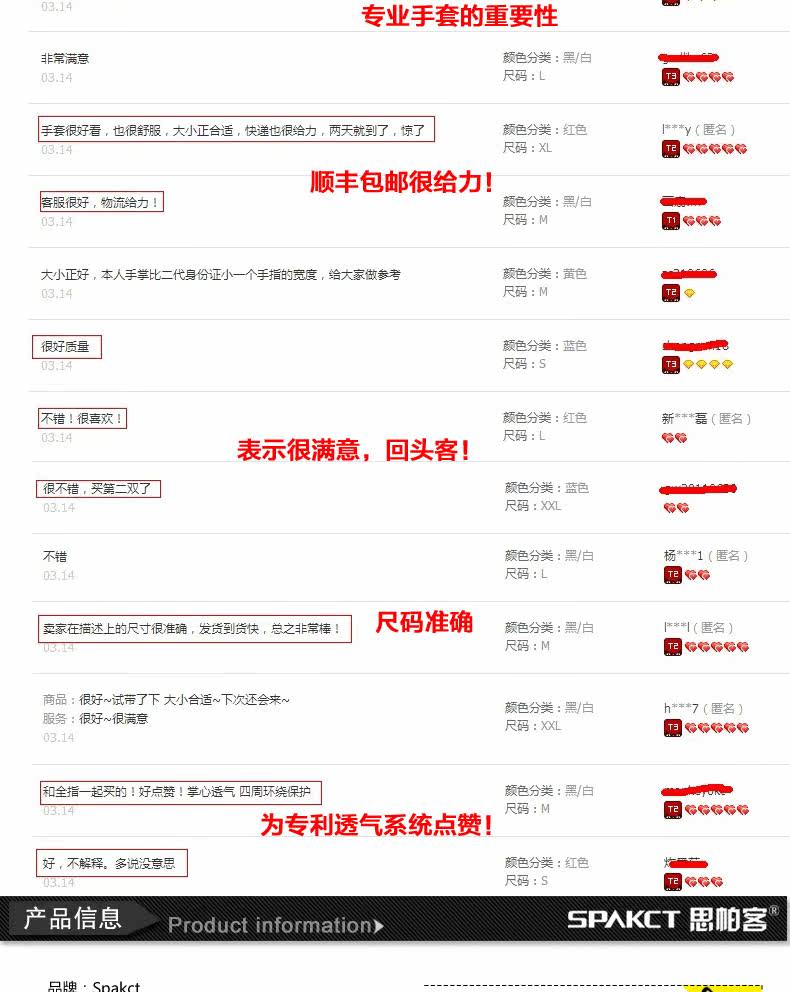 Gants de cyclisme mixte SPAKCT - Ref 2246066 Image 12