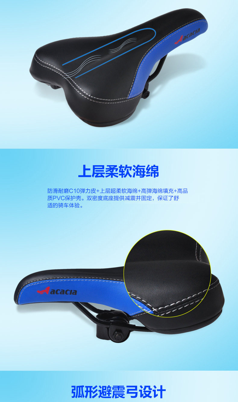 Selle de vélo Mountain Bike - Ref 2349596 Image 11