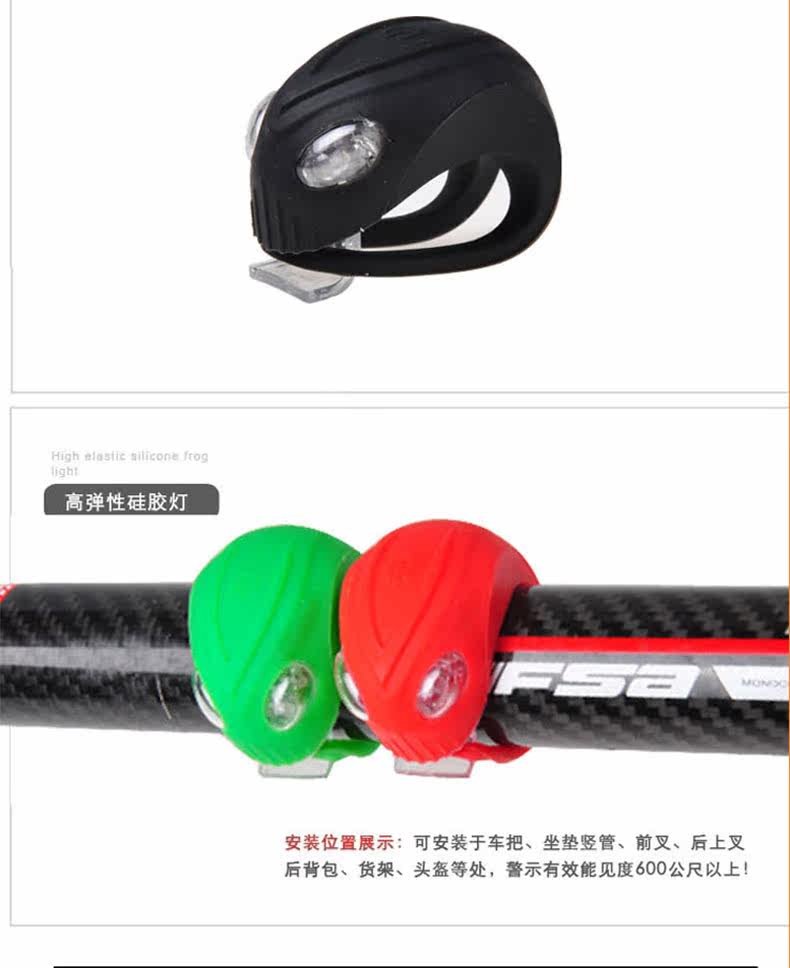 Eclairage pour vélo ACACIA - Frog Lumières - Ref 2399384 Image 13