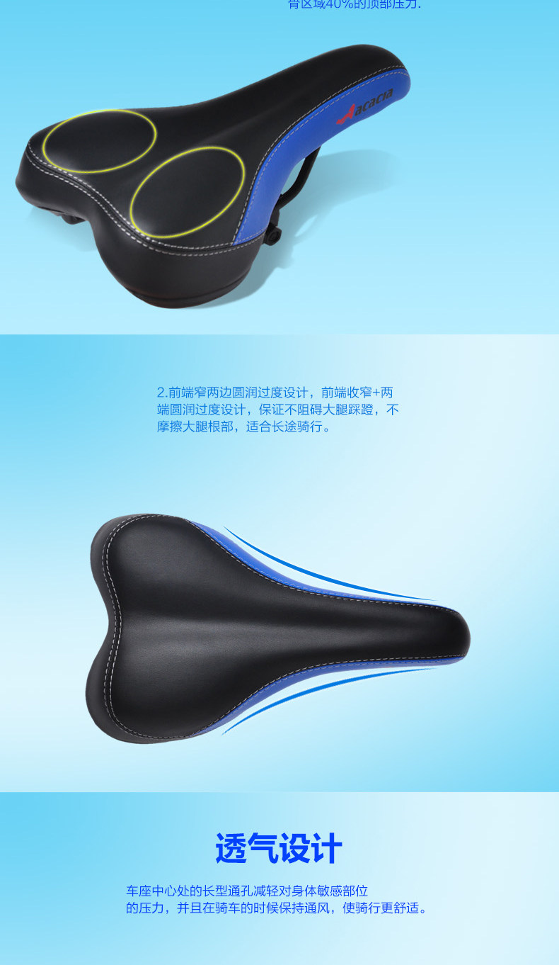 Selle de vélo Mountain Bike - Ref 2349596 Image 10